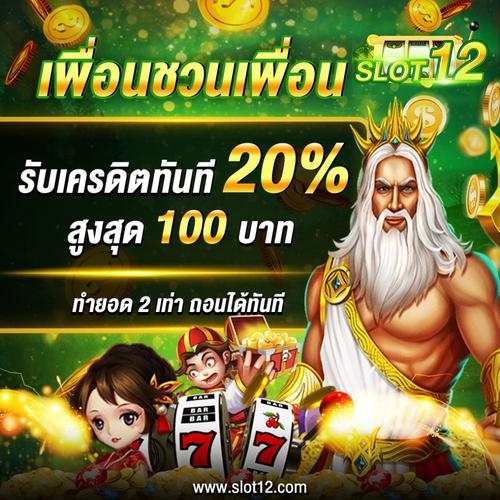 jiliko online casino free 100